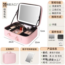 便携时尚新款化妆包带镜子美妆彩妆用品差旅收纳包女大容量高颜值
