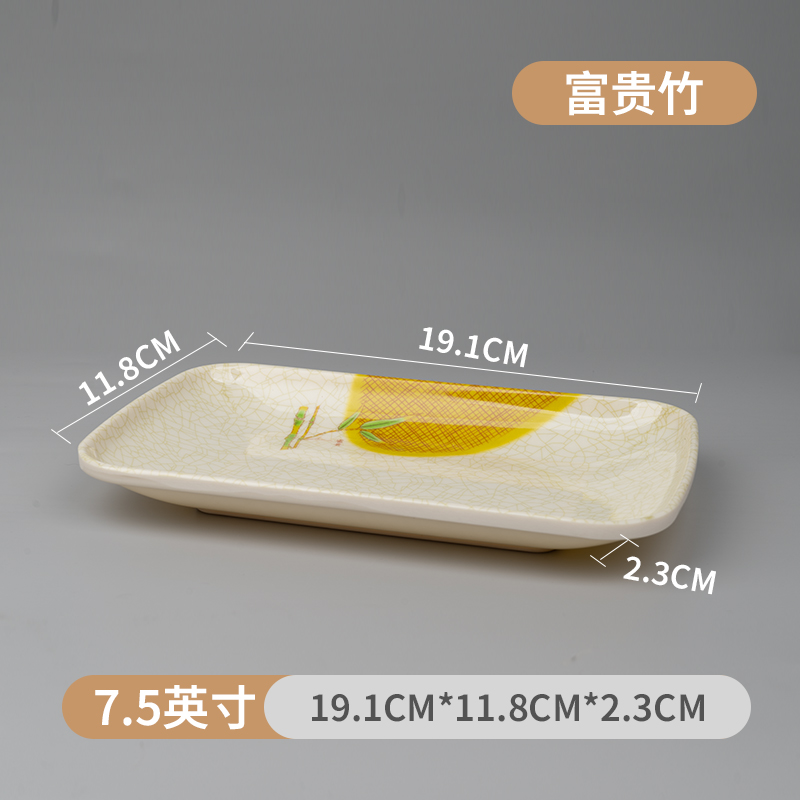 Fugui Bamboo 7.5inch (식품 등급 A5 두꺼운 버전)