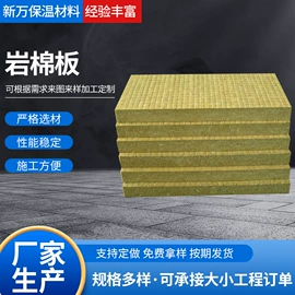 保温隔热材料;隔音材料