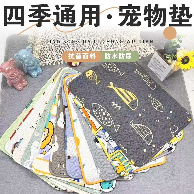 Summer Pet Sleeping Mat, Kennel, Cat Mat, Dog Sleeping Mat, Universal Dog Bed for All Seasons, Easy to Clean Cotton Mat, Moisture-Proof