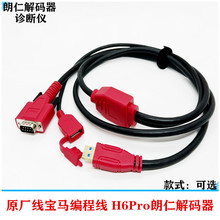 ���ʽ�a���\���xH6Proԭ�S���R���̾�USB������9�ĸˢ����DTS��
