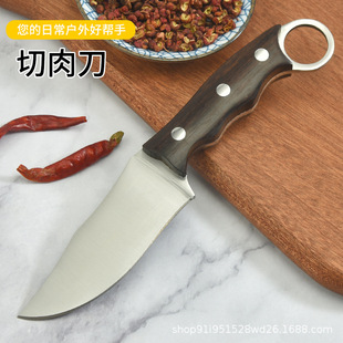 Hand-Held Meat Boning Knife, Camping Style Barbecue Steak Knife, Meat Cutting Knife, Fruit Peeling Carving Knife, Outdoor Self-Defense Knife