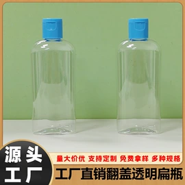 化妆品包装;喷雾瓶;按压泵头瓶