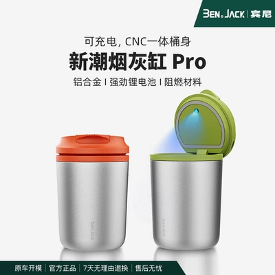 alloy trendy multifunctional | Car ashtray