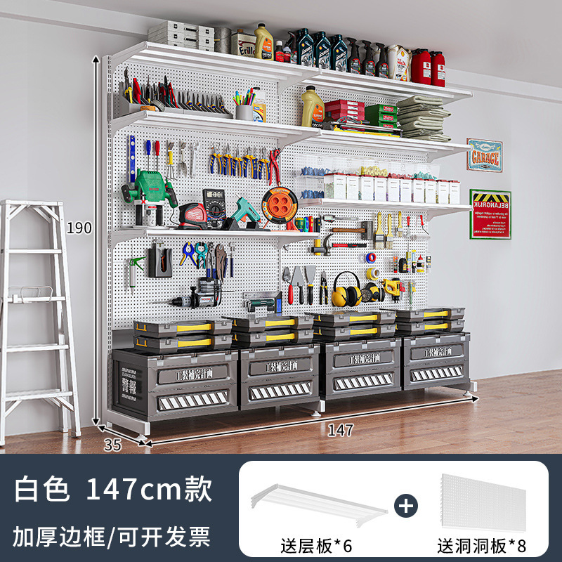 [화이트 147*35*190] 6단보드 + 8홀보드가 함께 제공됩니다.
