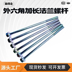 環境に優しいカラー亜鉛メッキ六角ボルト M6 延長特殊亜鉛メッキフランジ標準部品メーカー在庫卸売