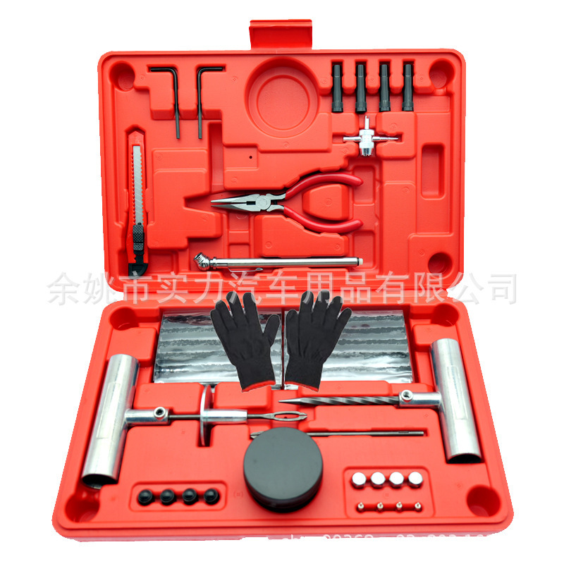 专供亚马逊沃尔玛红色69件套汽车补胎工具86件套轮胎补胎工具套装|undefined