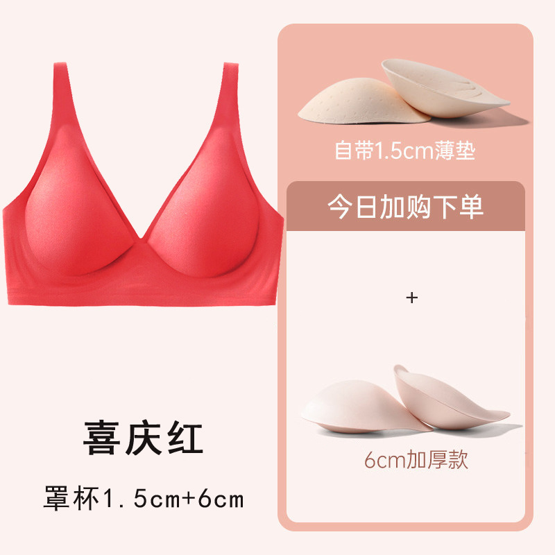 Праздничный красный [чашка 1,5+6см]