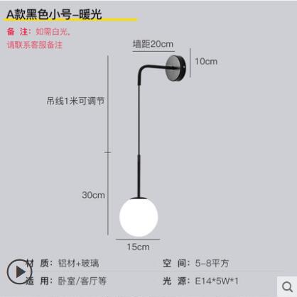 简约后现代轻奢背景墙酒店壁灯创意北欧过道走廊客厅卧室床头灯具|undefined