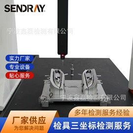 其他检测设备;其他商务服务;机械项目合作