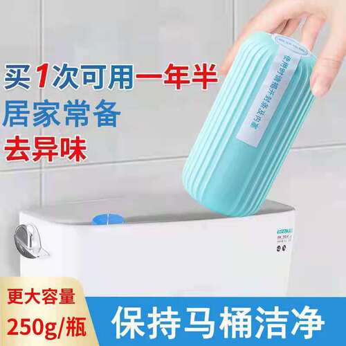 Toilet Cleaning Magic Bottle Blue Bubble Toilet Cleaning Spirit Factory Direct Sales Toilet Cleaner Deodorant Factory Direct Sales