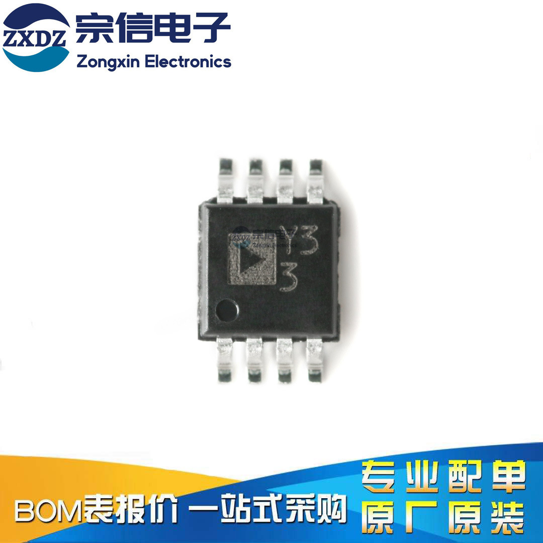 原装正品AD8495ARMZ-R7 MSOP-8 K型0℃-50℃范围热电偶放大器芯片