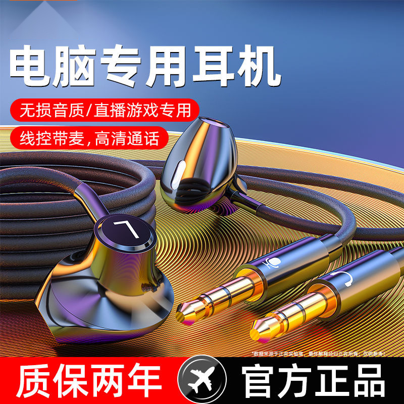 Desktop Computer Wired Gaming Headset with Dual 3.5mm Jacks 3m Long Cable Apple Compatible Mobile Phone Wired Headset