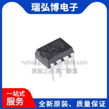 ȫ��ԭ�b DK112 ֱ��DIP8 �������_�P�Դ����оƬ ���Ԫ����IC