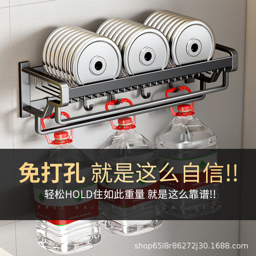 Kole Net Basket Towel Rack Free of Punching Space Aluminum Black Bathroom Towel Rack Bathroom Towel Rack Set