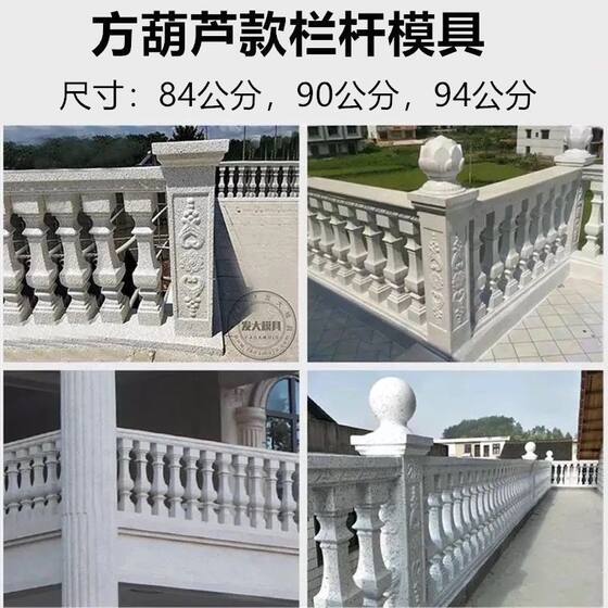 Roman Column Mold Balcony Guardrail Fence Freshly Watering Mud Vase Column Railing Mold Roman Column Decorative Model