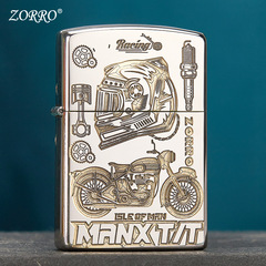 ZORRO佐羅煤油火機常規白鎳雙色精雕摩托機車批發DIY製作廠家批發