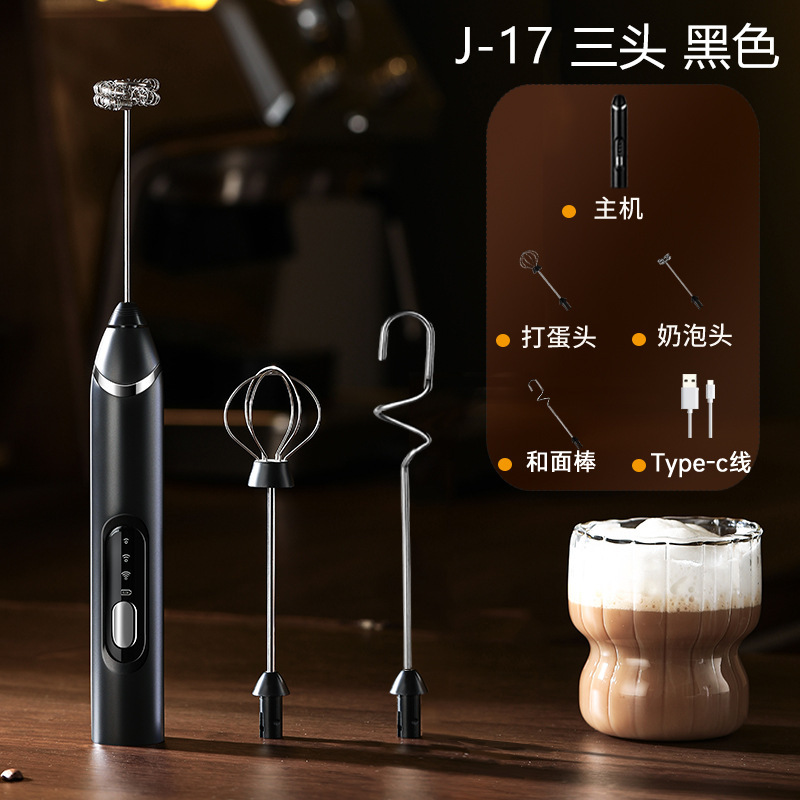 小型手持无线奶泡器咖啡打泡器家用电动奶泡机牛奶搅拌器打蛋器|undefined