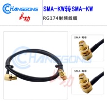 SMAĸ�DSMAĸ���l�D�Ӿ�SMA-KW/SMA-KW�쾀���L���B�Ӿ�RG174��