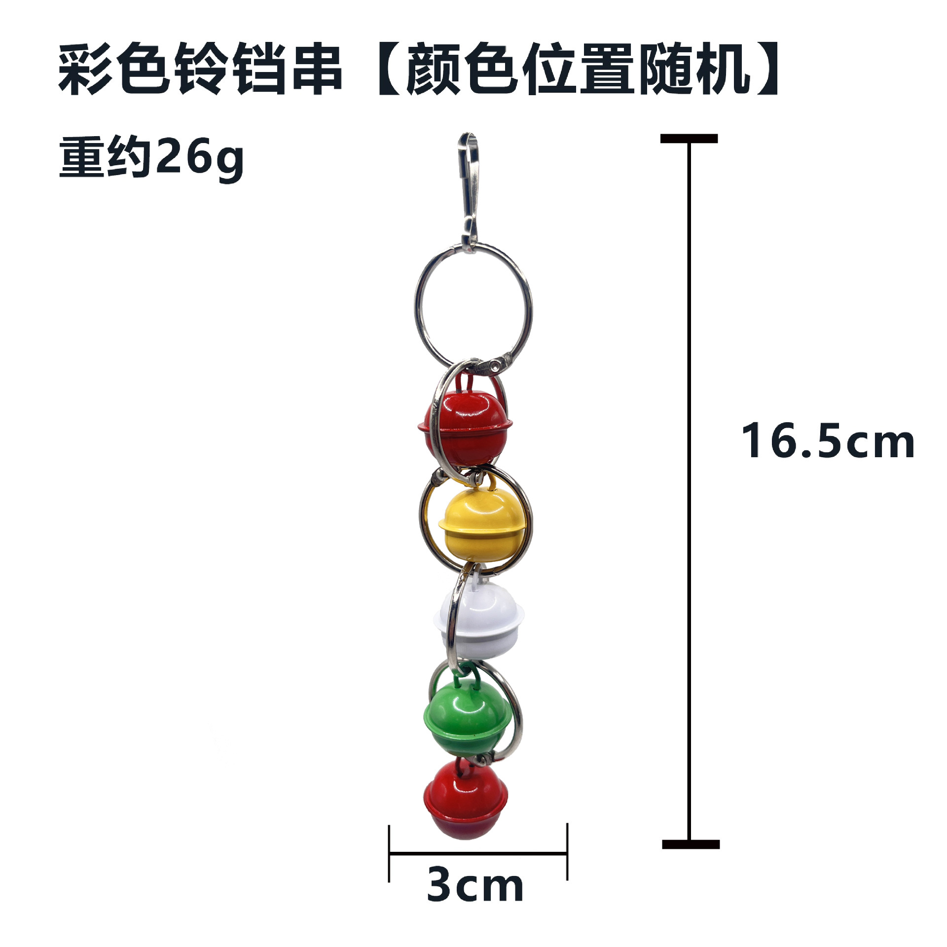 Nuevo juguete de pájaro con tema de Navidad transfronterizo, campana de loro, cuerda de pájaro con mordida, cuerda de sonido, accesorios de jaula de pájaro colgante