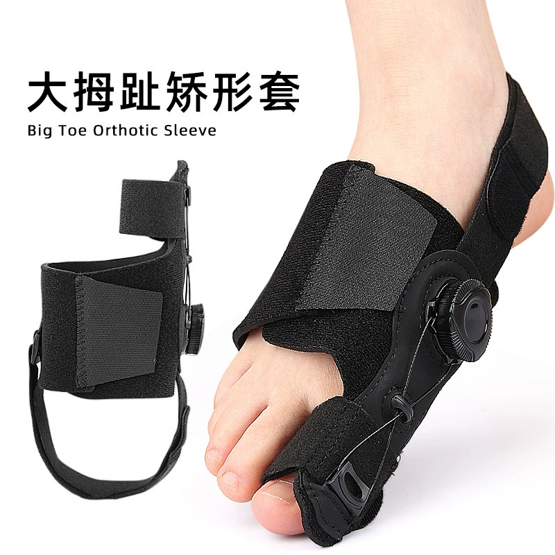 Большая ручка с перекрытием пальца большой палец ортез растяжение выступа сепаратор выворачивания стопы Регулируемый ортез Нет