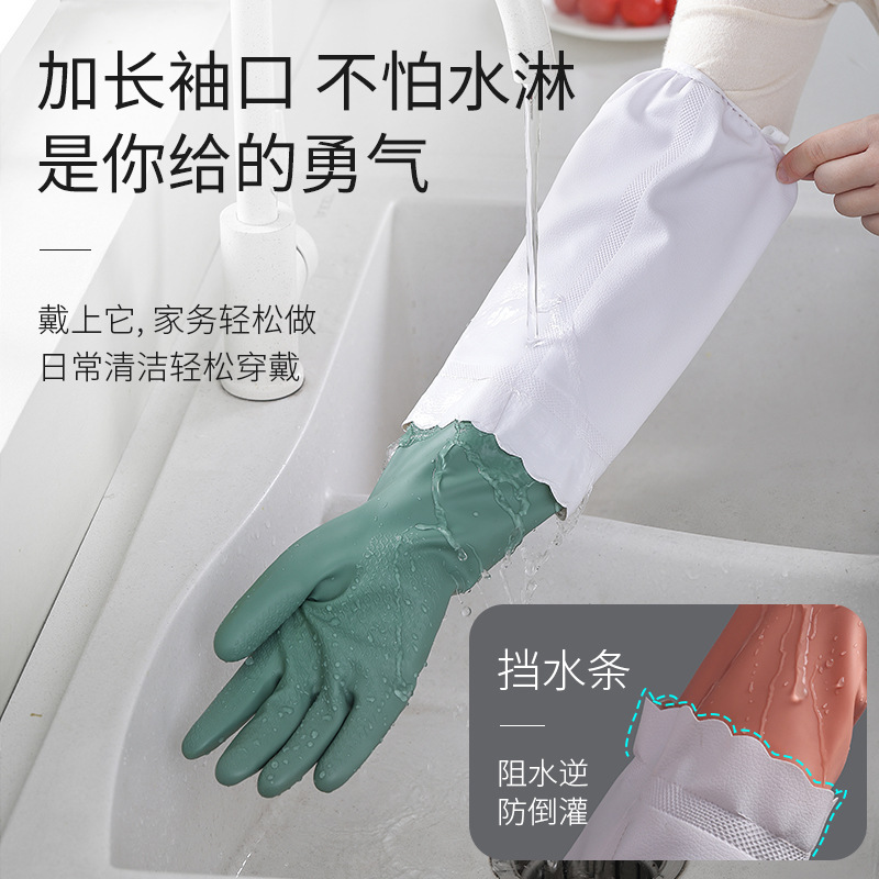 加绒加厚洗碗手套防水耐用厨房干活家务洗衣服皮革乳胶橡胶PVC|undefined