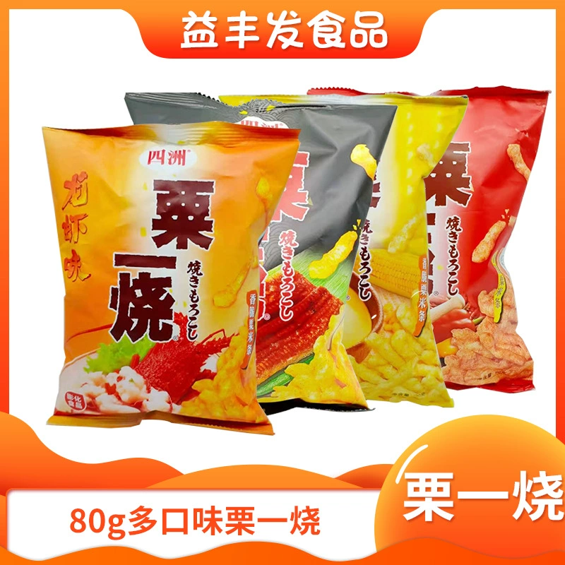 Sizhōu Millet roasted 80g package grilled lobster flavored corn sticks non-fried chestnut rice sticks puffed leisure snack