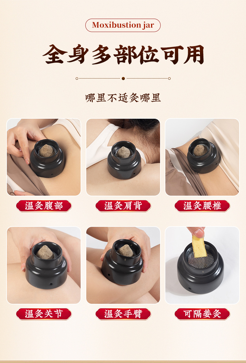 Bian Stone Navel Moxibustion Bowl with Ginger Barrier Set for Shen Que Umbilical Moxa Therapy specifications