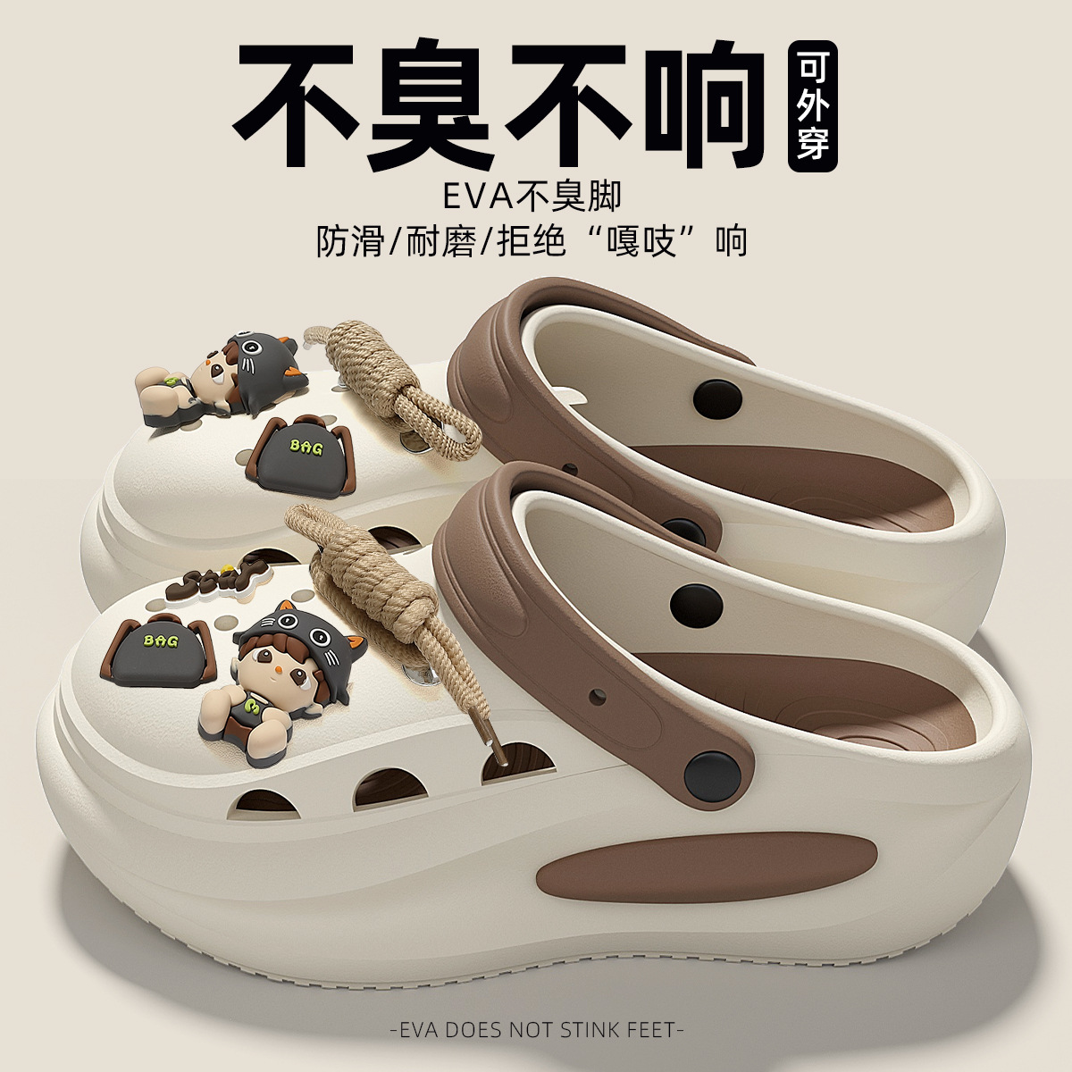 카키 [스타보이]