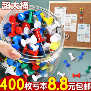 Colorful I-shaped nail cork board felt wall nail stainless steel art nail creative board photo wall decorative pushpin