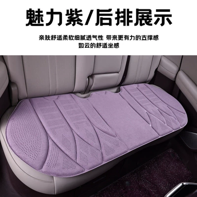 Seat cushion, seat cover – with Ramus suede - moonlight-white-5-piece-set-dense-breathable-holescomfortable-for-long-sittinganti-bacterial-and-anti-mite-7a-gradecomfortable-and-breathable-with-instant-reboundno-binding-required-currently-driving-1-small-cushion