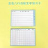 Cartoon learning card for elementary school students, practice, wholesale