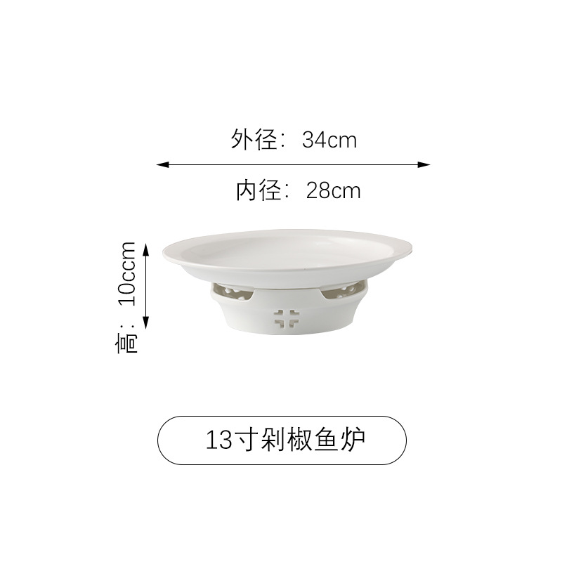 13inch 다진고추 생선접시 + 난로 [순백색]