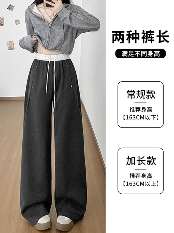 美式撞色松紧腰钉扣阔腿卫裤女秋季百搭宽松显瘦垂感休闲运动长裤|undefined
