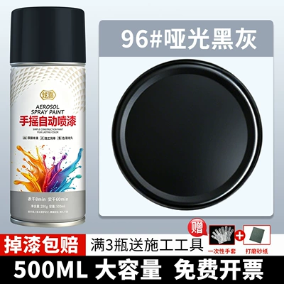 Avtomobil boyası, hand-painted spray paint, matte - 96-matte-black-grey-500ml1-bottle
