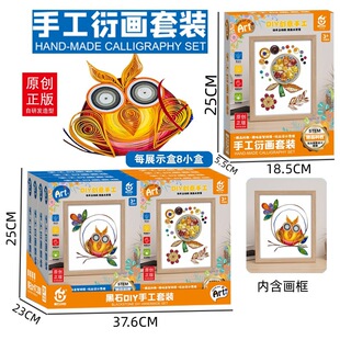 ����DIY�ܮ����b�ֹ��������Ů���ֹ����ϰ������Ą��YƷץץ�C
