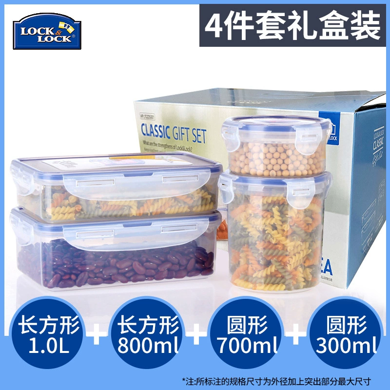 Plastic mini box, lunch box, capacious set, gift box, 4 pieces