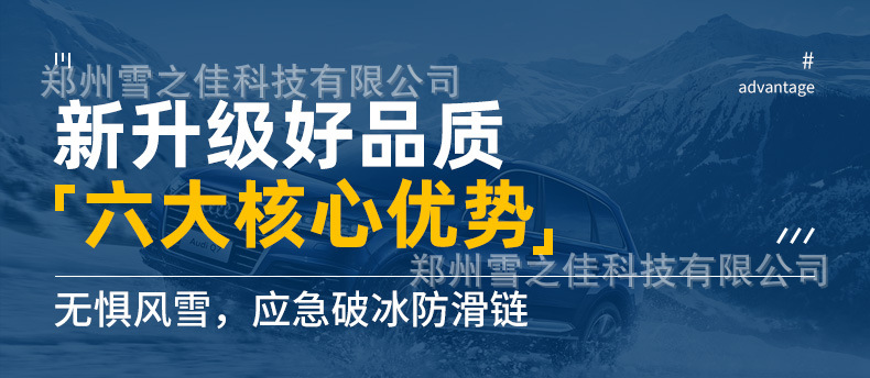 Cross-border anti-skid chains for off-road vehicles, universal anti-skid chains for sedans, SUVs, and snow chains for tires, factory direct delivery
