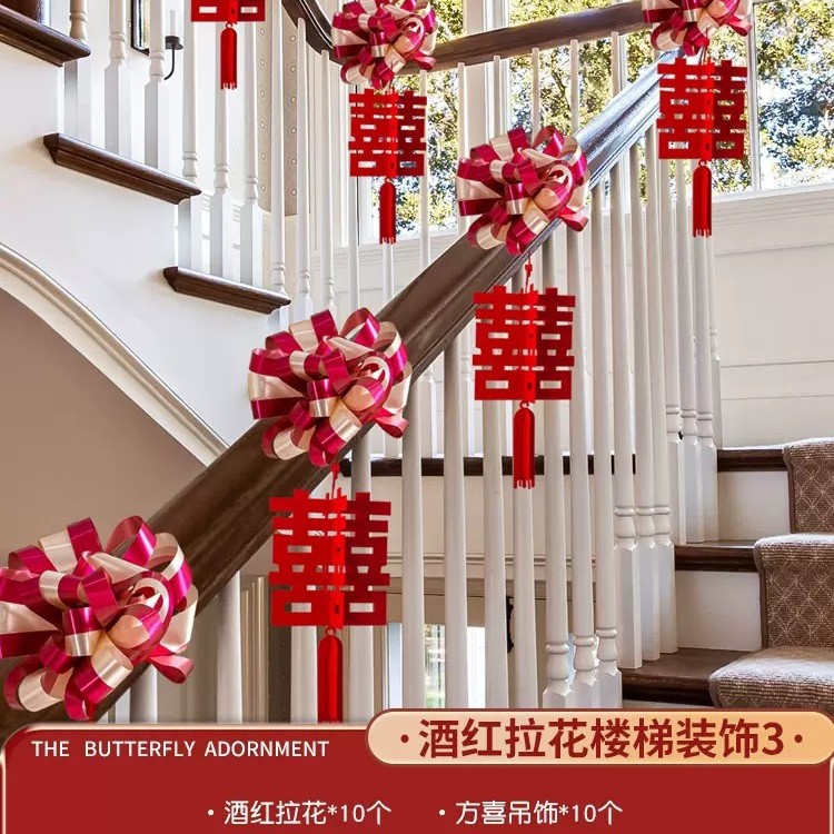 버건디 꽃 계단 장식 3 [작은 빨간 승마 책 같은 스타일] (버건디 꽃 10 + 팡 Xi 매달려 장식 10)