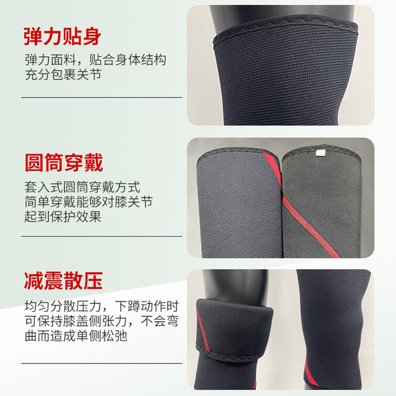 7mm重型力量举举重护膝深蹲硬拉健身训练运动护膝Neoprene进口CR|undefined