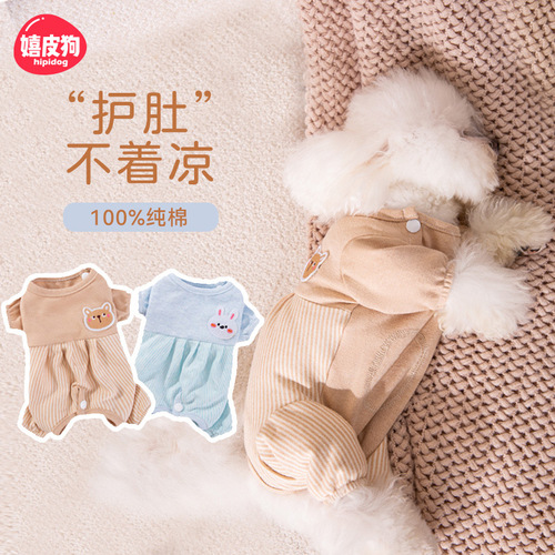 Autumn and winter little bear dog belly protective clothing cat belly-covering four-legged clothing small dog spring four-season air-conditioned home clothing