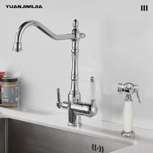 Retro French Brass Three-In-One Water Purifier Direct Drinking Faucet Kitchen Sink Hot and Cold Faucet Spray Gun Set