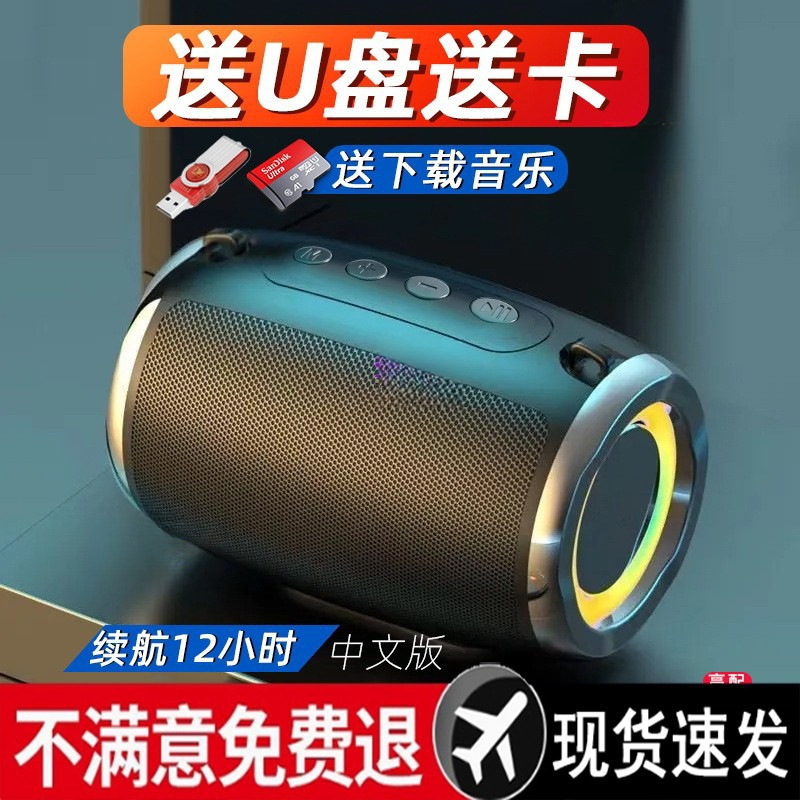 Free Tray, Insert Memory Card, Bluetooth Speaker, Subwoofer, USB Flash Drive, Built-In Song Sound, Outdoor Portable Charging