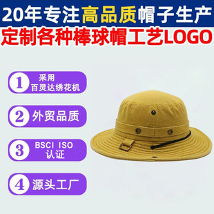 2025���ƿ����ӆ�����|�O��ñ��ɫ�͹����A���ۯB���e��ñ