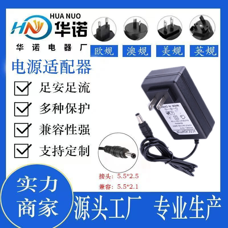 20V2.5A Power Adapter Notebook Monitor Massage Chair Security Monitoring 20V2500Ma Light Box Motor