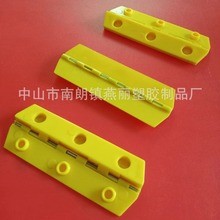 厂家供应塑料制成的塑胶门铰塑胶活页塑胶活动门铰活动校机械力臂