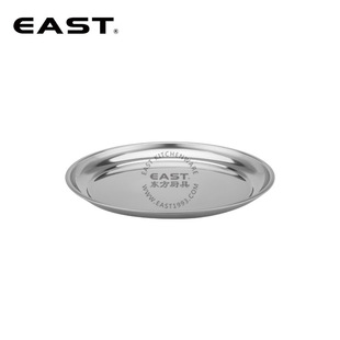 Stainless Steel Wire Hot Pot Stove with Plate [East Oriental Kitchenware] Alcohol Stove, Alcohol Pot