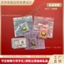 三丽鸥定制直播包包车挂