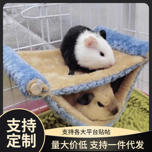 Dutch pig warm hanging bed sugar glider squirrel hammock golden bear chinchilla jumping platform hamster guinea pig hiding supplies