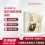 颈腰椎通络推拿定制苗药